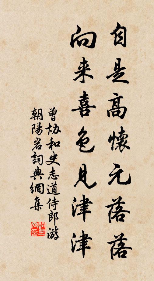 惟賢則知賢,絲亂行將整 詩詞名句