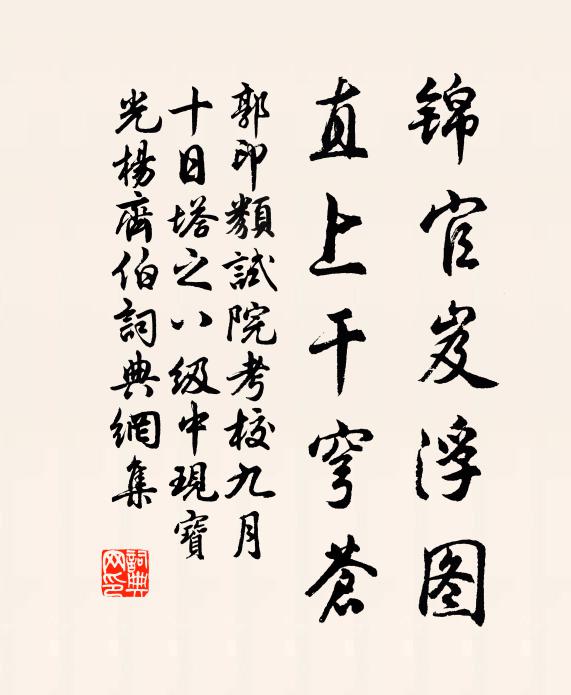 有客老柴荊，終辭世上名 詩詞名句