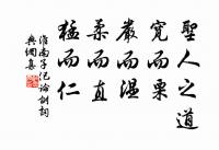 白雲初下天山外,浮雲直向五原間。 詩詞名句