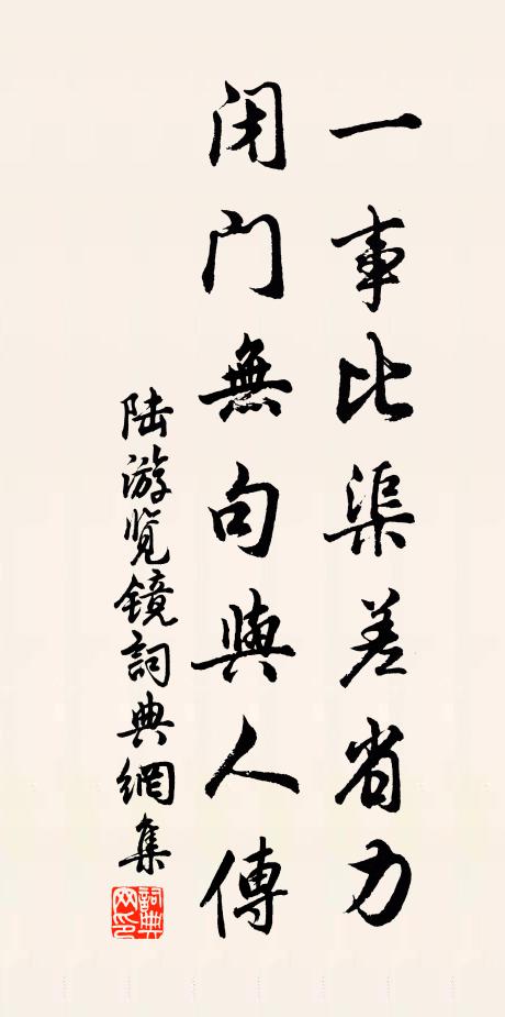 天涯長嘆飄聚 詩詞名句