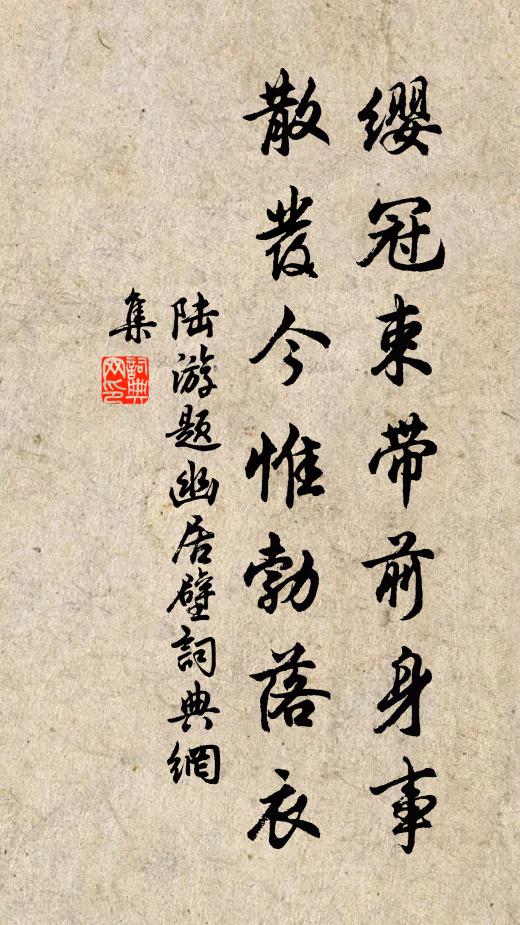 後村已入神仙洞,留得同庚伴賦詩 詩詞名句