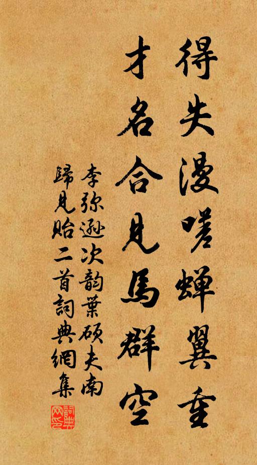 山城一雨足，水滿高下塘 詩詞名句