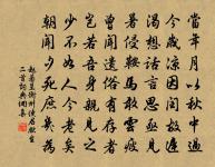 和清江韓伯善原文_和清江韓伯善的賞析_古詩文