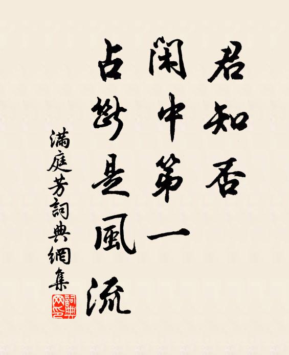 叫於九閽,公心不磨 詩詞名句