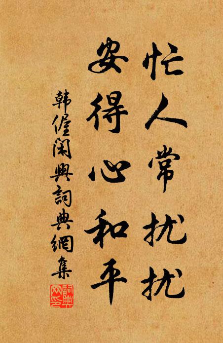 奄奄投閣老,凜凜墜樓姝 詩詞名句