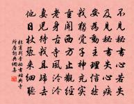 秋日野步和王覺民十六首原文_秋日野步和王覺民十六首的賞析_古詩文