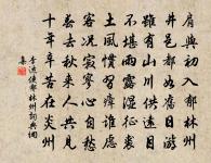 對菊原文_對菊的賞析_古詩文