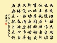 偈六十九首原文_偈六十九首的賞析_古詩文