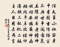 霜角 南山秋色原文_霜角 南山秋色的賞析_古詩文