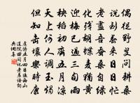 寄題鮑昌朝足軒原文_寄題鮑昌朝足軒的賞析_古詩文