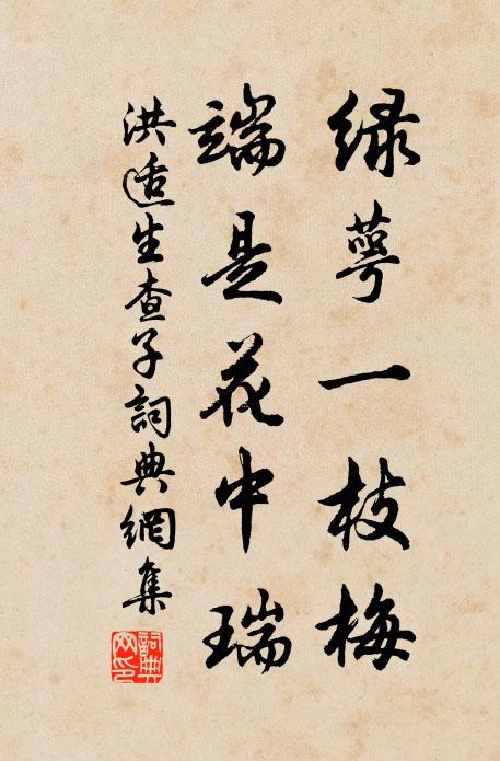 遙想遺民垂泣處，大梁城闕又秋砧 詩詞名句