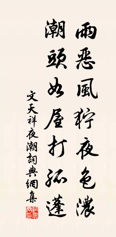 帝將安渤海,君肯薄淮陽 詩詞名句