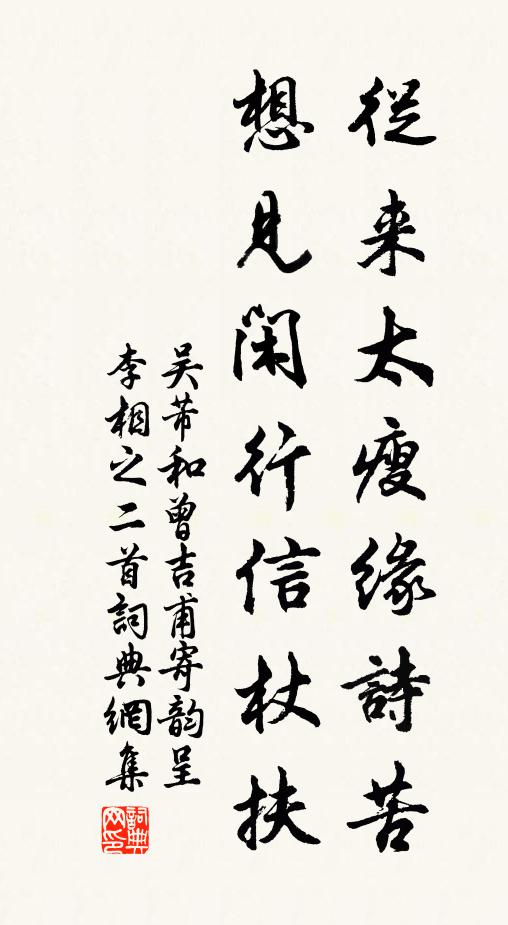 四方持缽去，千里渡江來 詩詞名句