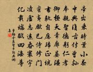 葉祐之詩詞全集_葉祐之古詩文大全