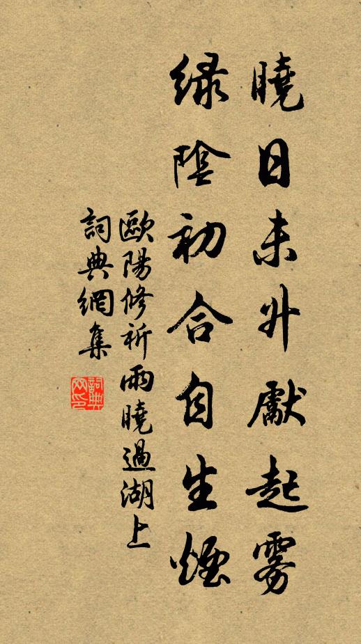 春來病,蘭薰半歇,一管舞衣裳 詩詞名句