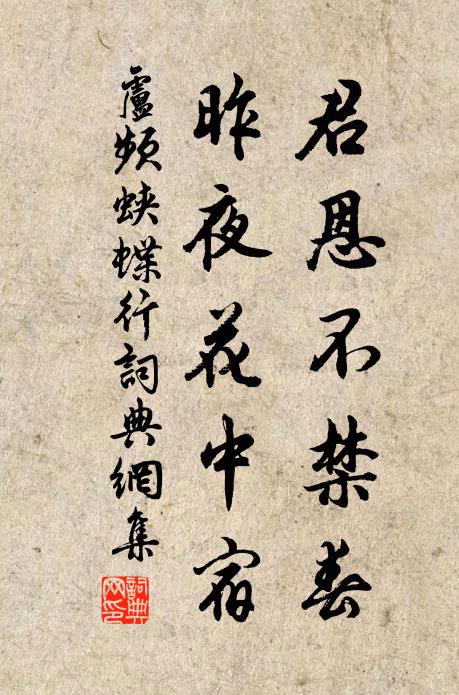 了知此意誠能馴,未許尋公遂初賦 詩詞名句