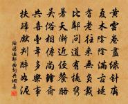 賀新郎原文_賀新郎的賞析_古詩文