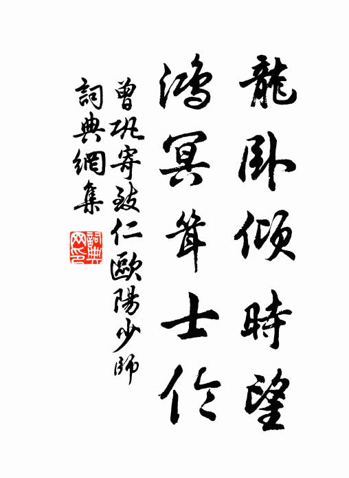 雨點眼光牛背上,一窩春色落花邊 詩詞名句