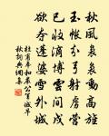 邇英閣讀畢後漢書蒙恩賜御筵詩原文_邇英閣讀畢後漢書蒙恩賜御筵詩的賞析_古詩文