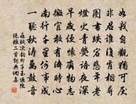 戲作窗蠅詩原文_戲作窗蠅詩的賞析_古詩文