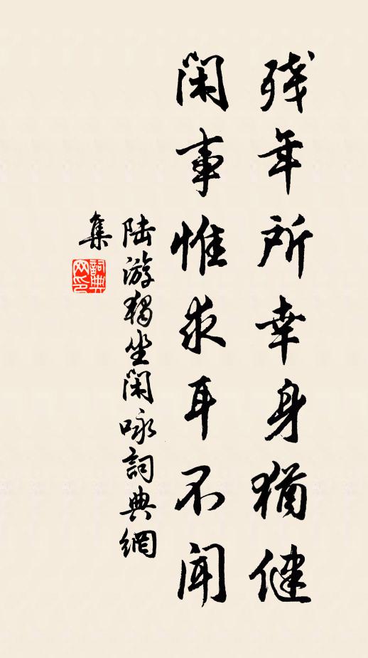 仙家妙用無人識,頃刻能開桃李花 詩詞名句