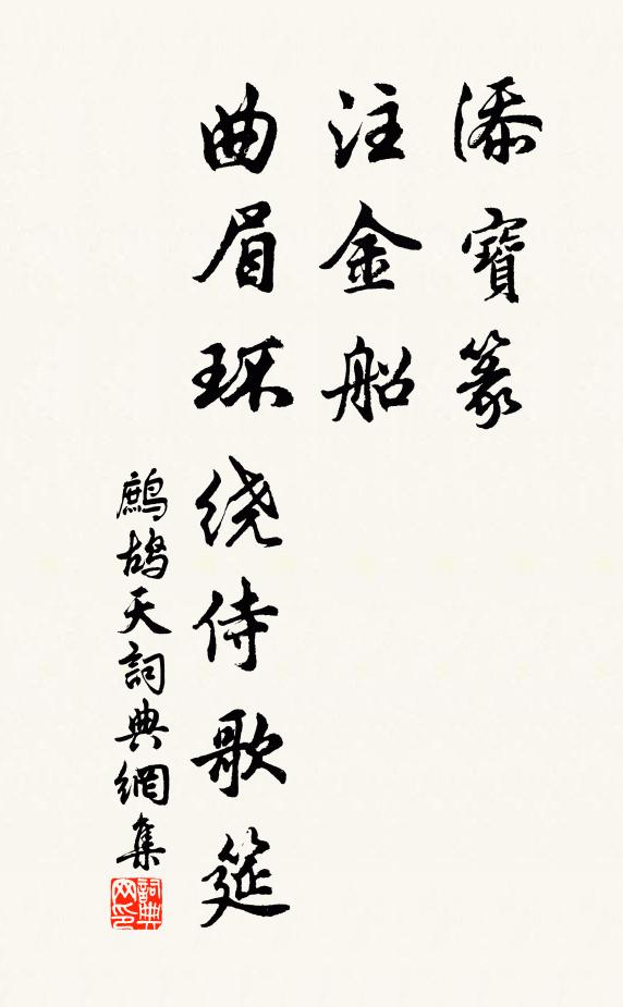 候月臨皎皎 詩詞名句