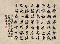 為通州守賦綠漪亭二首原文_為通州守賦綠漪亭二首的賞析_古詩文