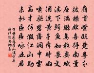 送徐生秀州法曹原文_送徐生秀州法曹的賞析_古詩文