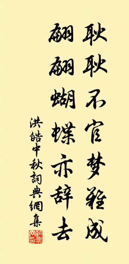 宿雲拂樹過,飛泉擘山響 詩詞名句