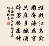 拜明招二先生墓有感原文_拜明招二先生墓有感的賞析_古詩文