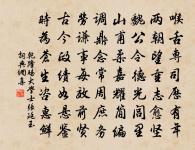 越王樓歌(太宗子越王貞為綿州刺史,作台於州城西北)原文_越王樓歌(太宗子越王貞為綿州刺史,作台於州城西北)的賞析_古詩文