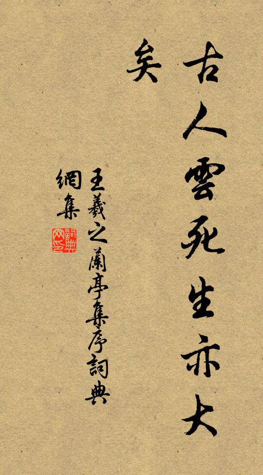 彌勒閣中了,了了何言 詩詞名句