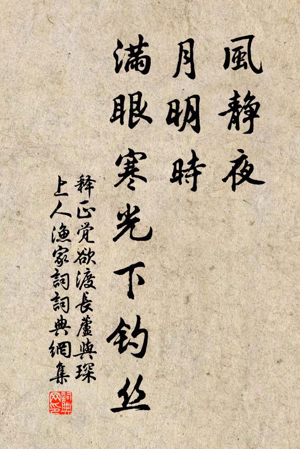 壯士冢累累,骨香千載下 詩詞名句