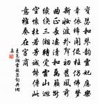 綠雲舫原文_綠雲舫的賞析_古詩文