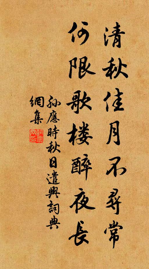 忽然浩嘆聲軒昂,二十八宿俱韜藏 詩詞名句