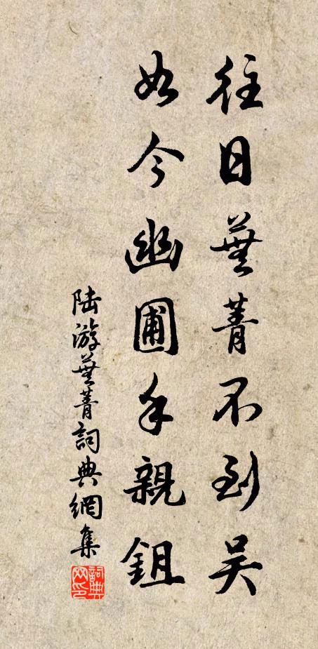 婉謀參幕府,華署等朝行 詩詞名句