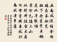 代墨客卿自賦贈安城彭雲翼二首原文_代墨客卿自賦贈安城彭雲翼二首的賞析_古詩文