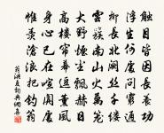 翁洮詩詞全集_翁洮古詩文大全