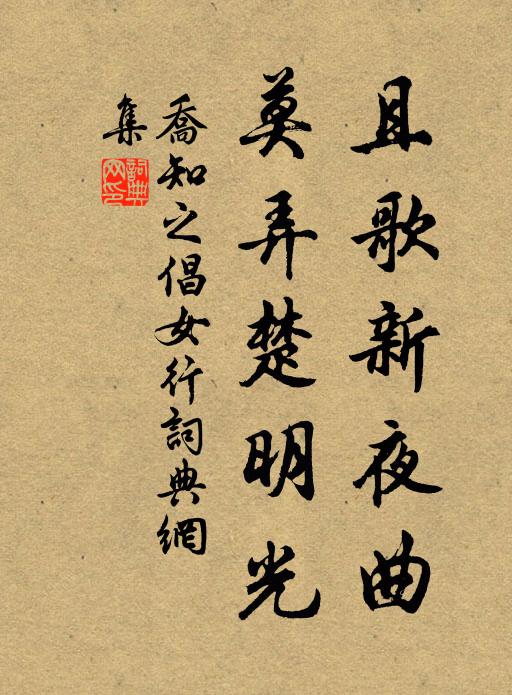 人生難得是清閒 詩詞名句