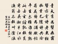 贈彭神機原文_贈彭神機的賞析_古詩文