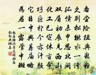 神女生涯原是夢,小姑居處本無郎。 詩詞名句