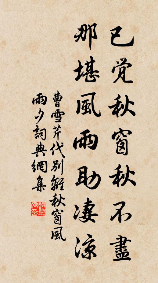 天上六龍歸禁闕,人間一雨到根荄 詩詞名句