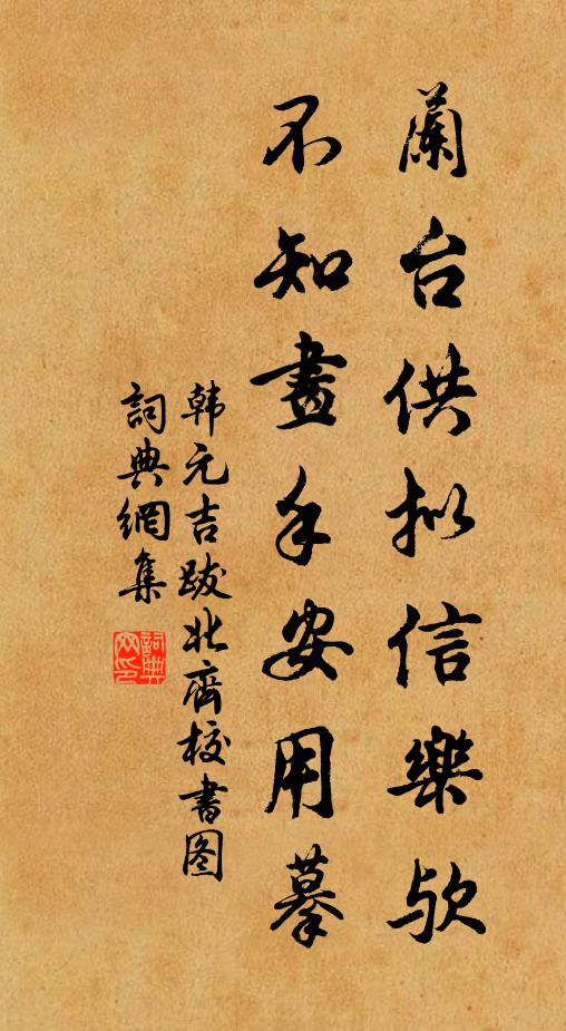 圓者為天，方者為地 詩詞名句