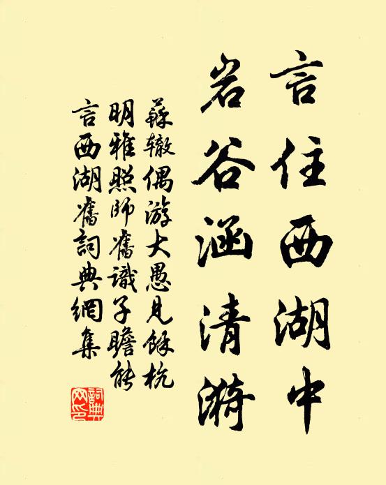 共許異時終此去，滿冠塵土待君彈 詩詞名句