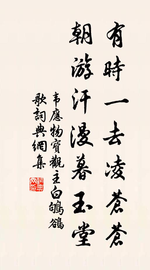 強年過猶近，衰相來何速 詩詞名句