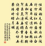 新來瘦,非乾病酒,不是悲秋 詩詞名句