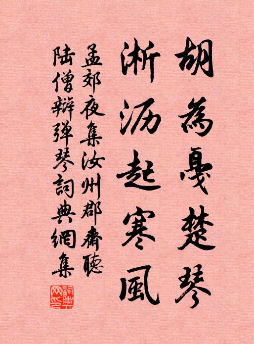 元宵正月半,是處金蓮現 詩詞名句