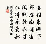 偈頌六十七首原文_偈頌六十七首的賞析_古詩文