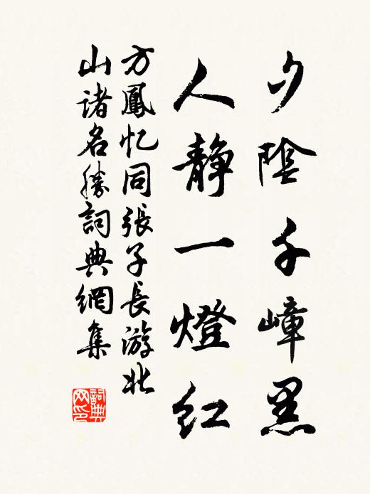 代來秩滿不得去,懇懇至挽桓君須 詩詞名句