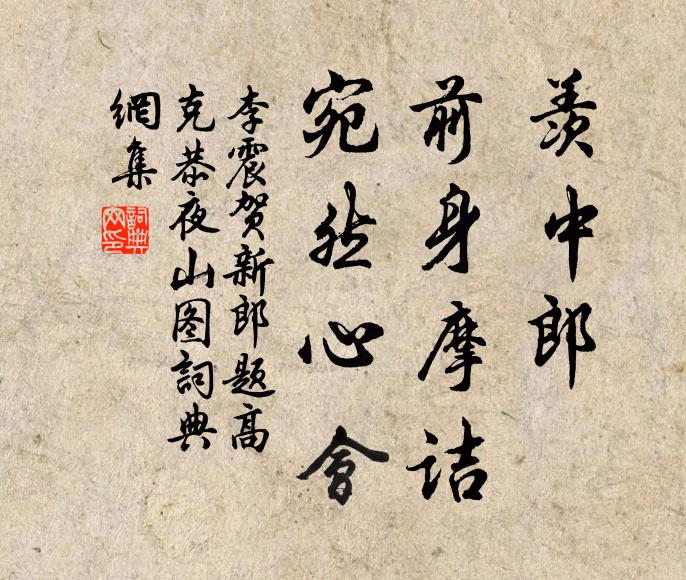 二孫吾所愛,別去殊關情 詩詞名句